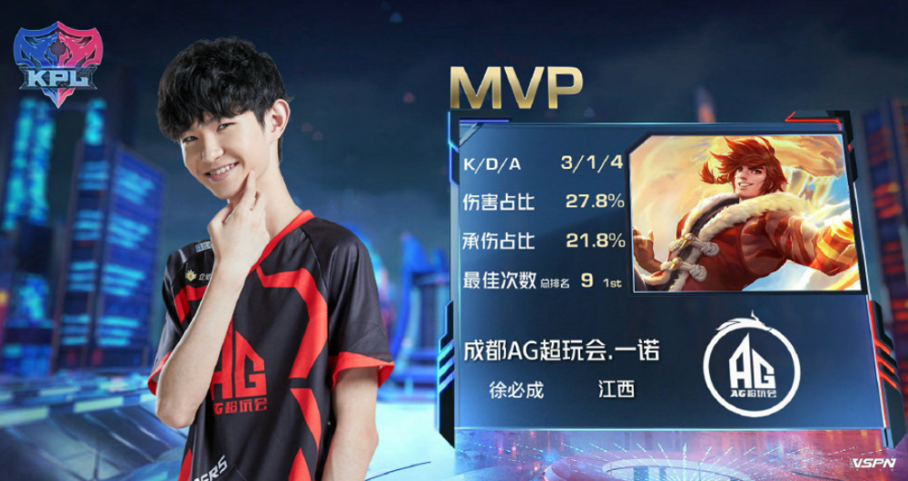 姆巴佩和首 姆巴佩和首