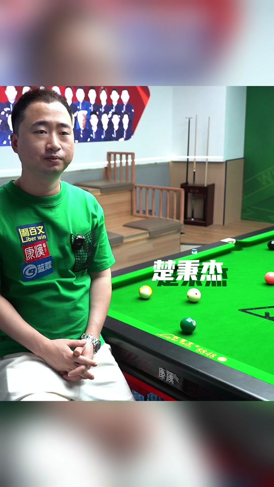 他是更衣室 他是更衣室