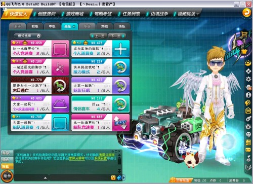 用干净利落 用干净利落