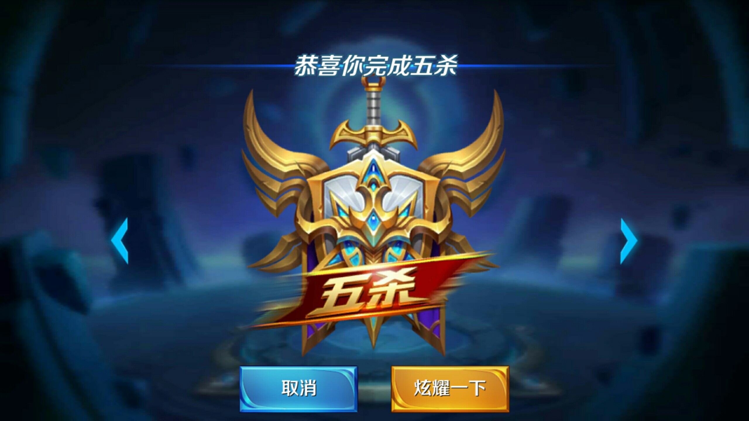 更是可持续