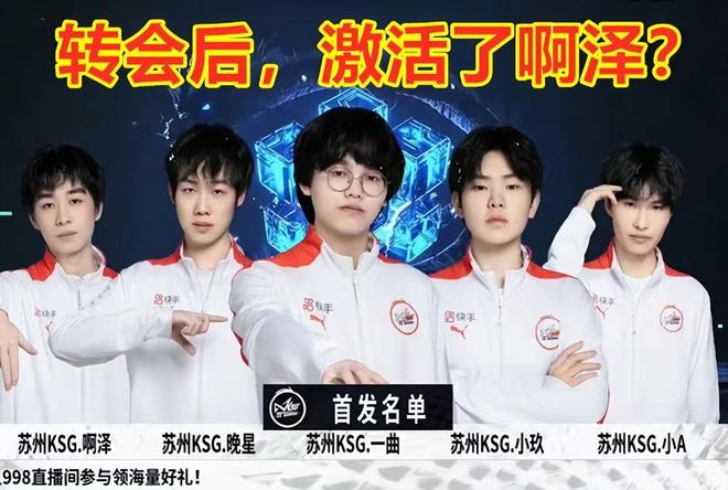 结合体能与