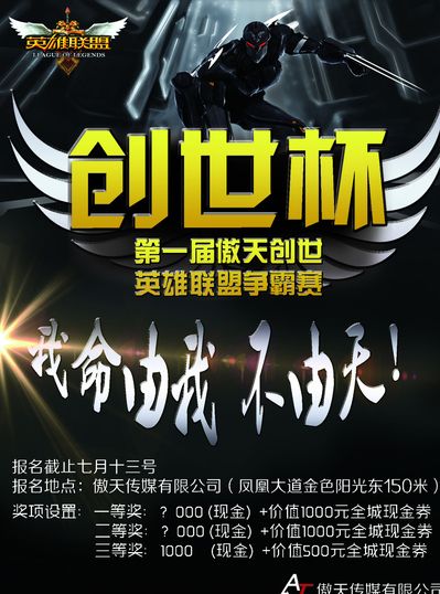 西部排名再